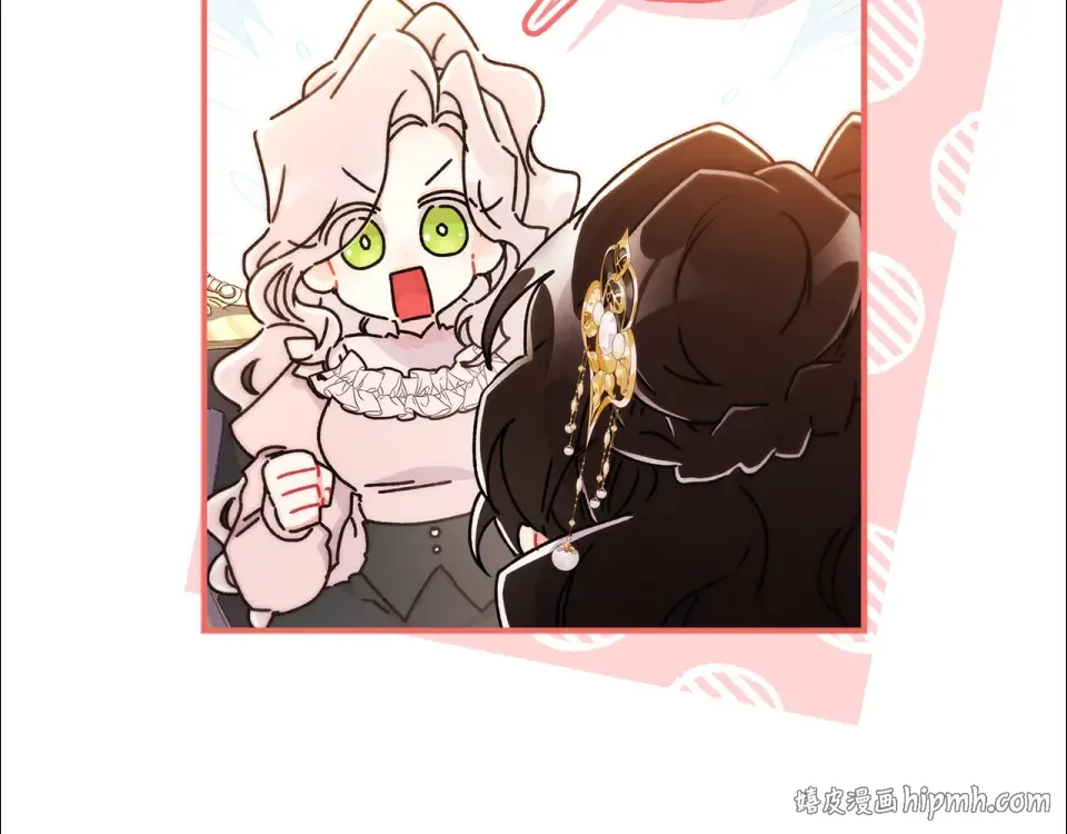 第144话 父女沟通方式 第96页