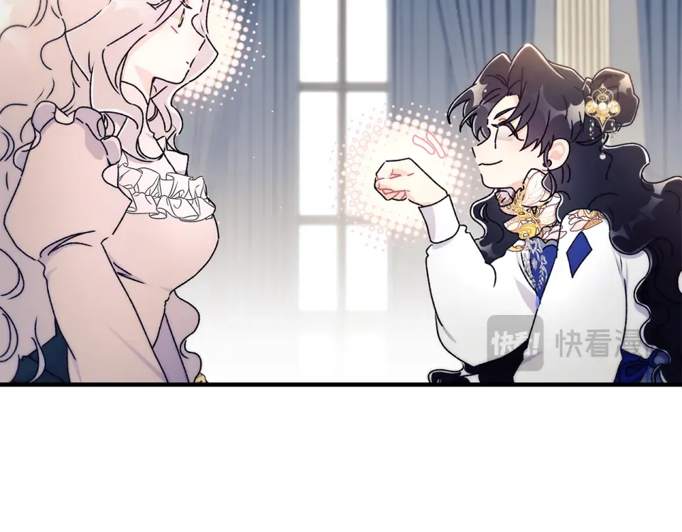 第144话 父女沟通方式 第102页