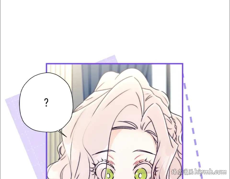 第144话 父女沟通方式 第104页
