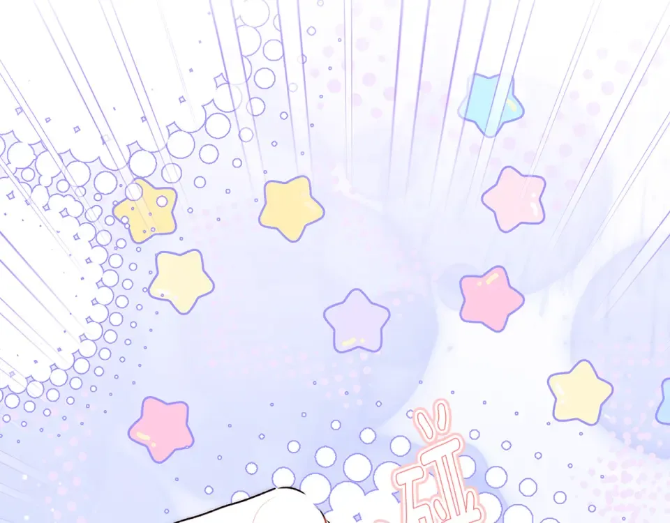 第144话 父女沟通方式 第106页