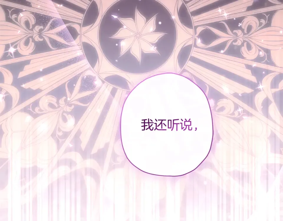 第144话 父女沟通方式 第135页