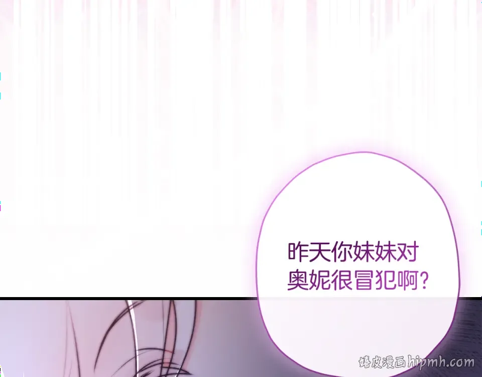 第144话 父女沟通方式 第136页