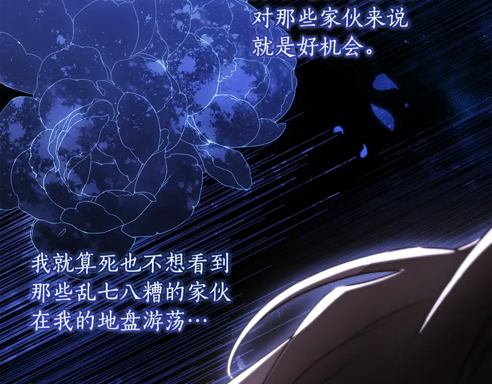 第144话 父女沟通方式 第141页