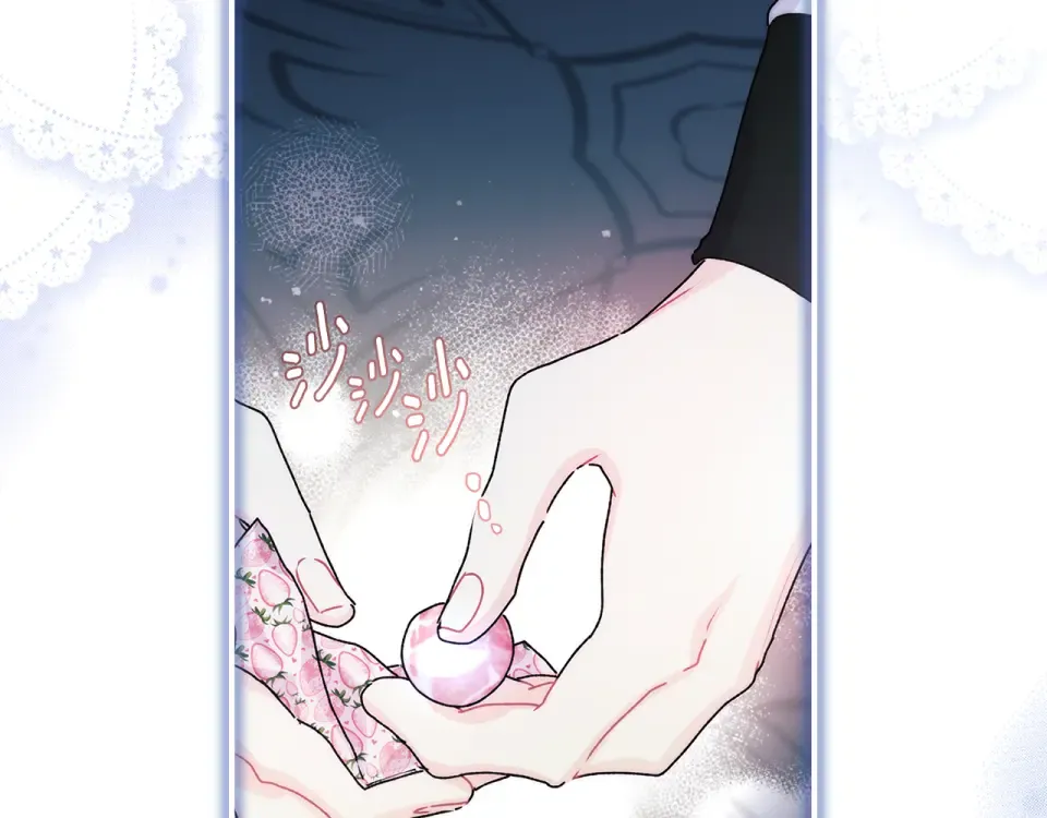 第144话 父女沟通方式 第149页