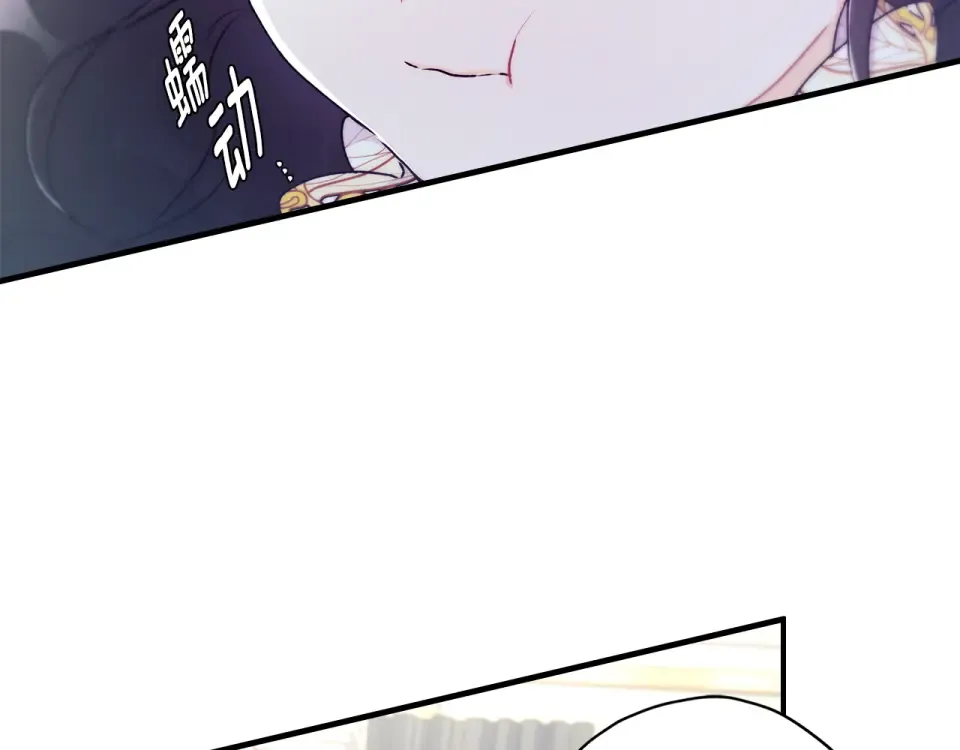 第144话 父女沟通方式 第154页