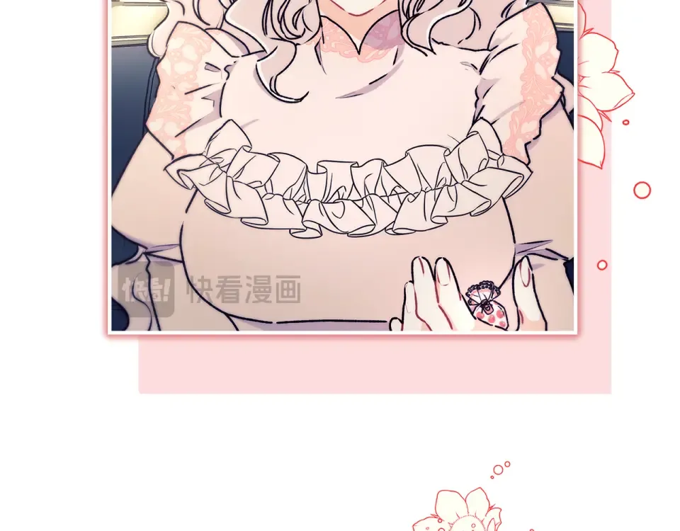 第144话 父女沟通方式 第173页