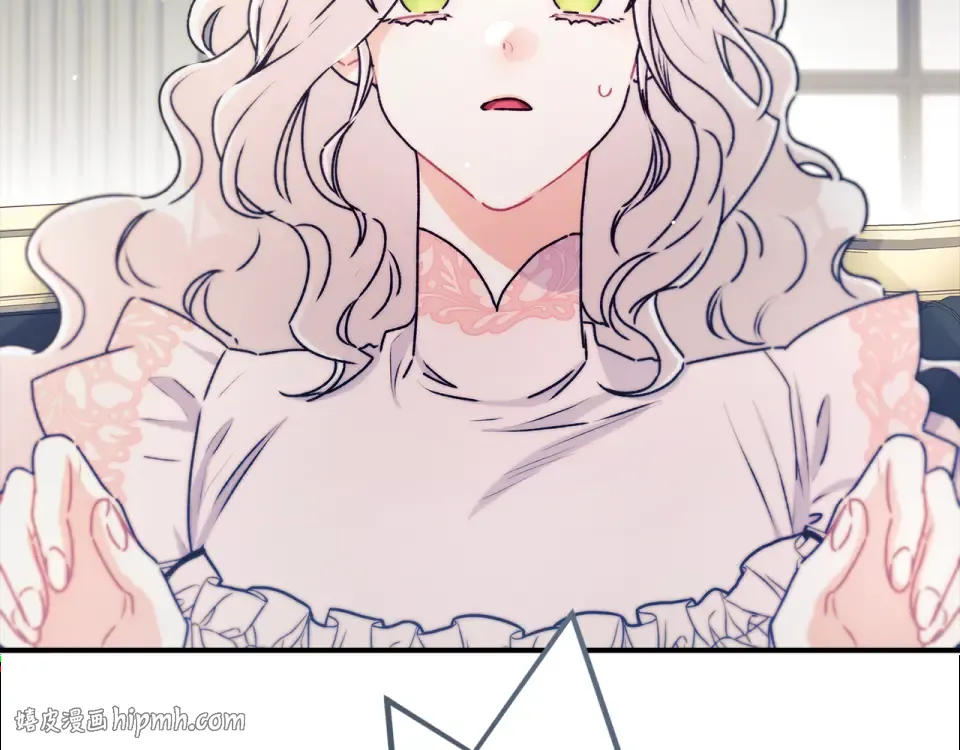 第144话 父女沟通方式 第184页