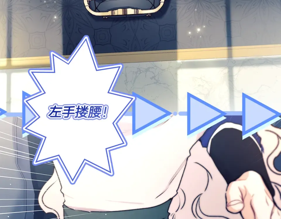 第144话 父女沟通方式 第204页
