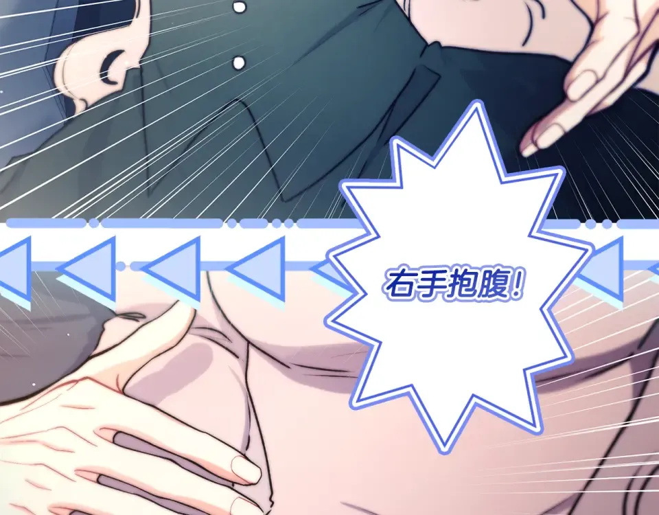 第144话 父女沟通方式 第205页