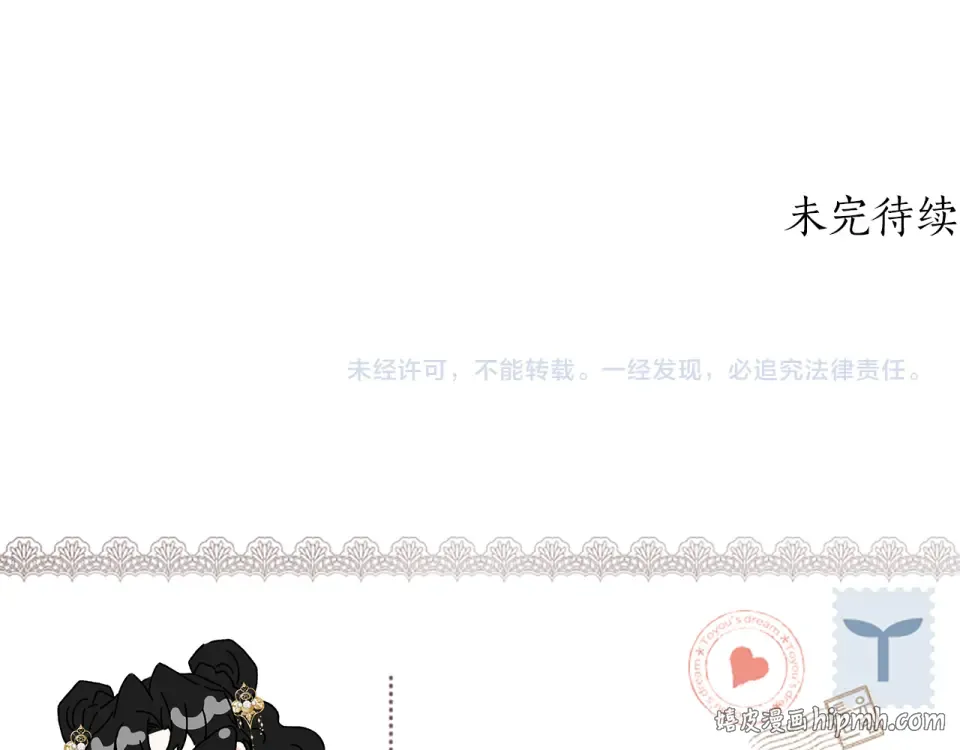 第144话 父女沟通方式 第216页