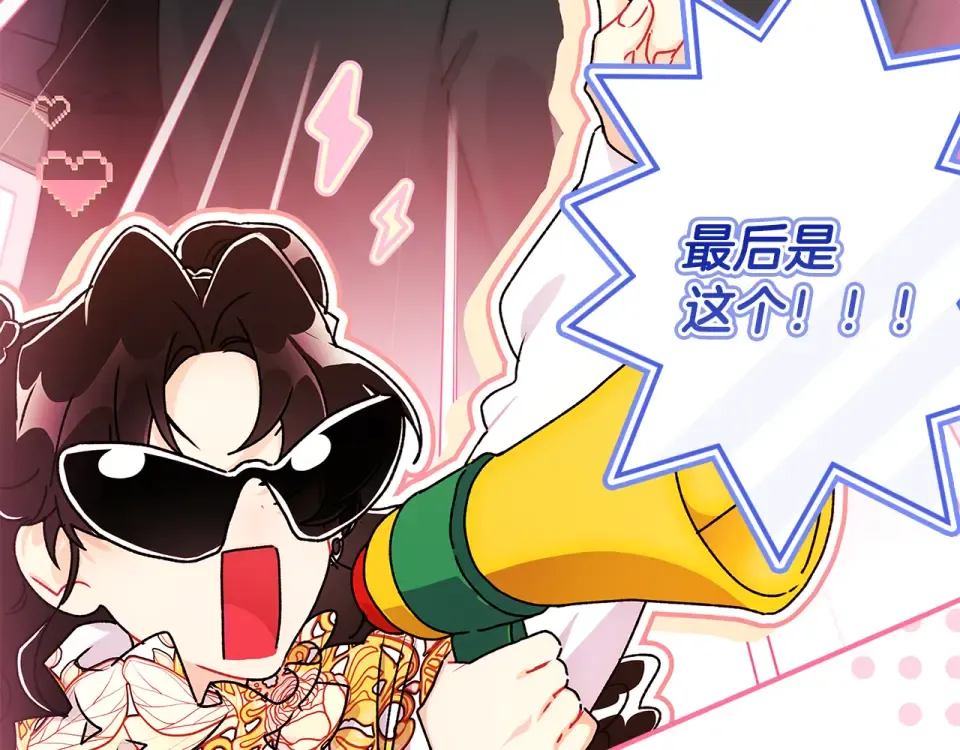 第145话 肚脐眼和腹直肌 第3页