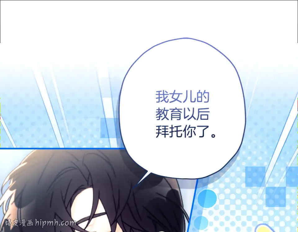 第145话 肚脐眼和腹直肌 第16页