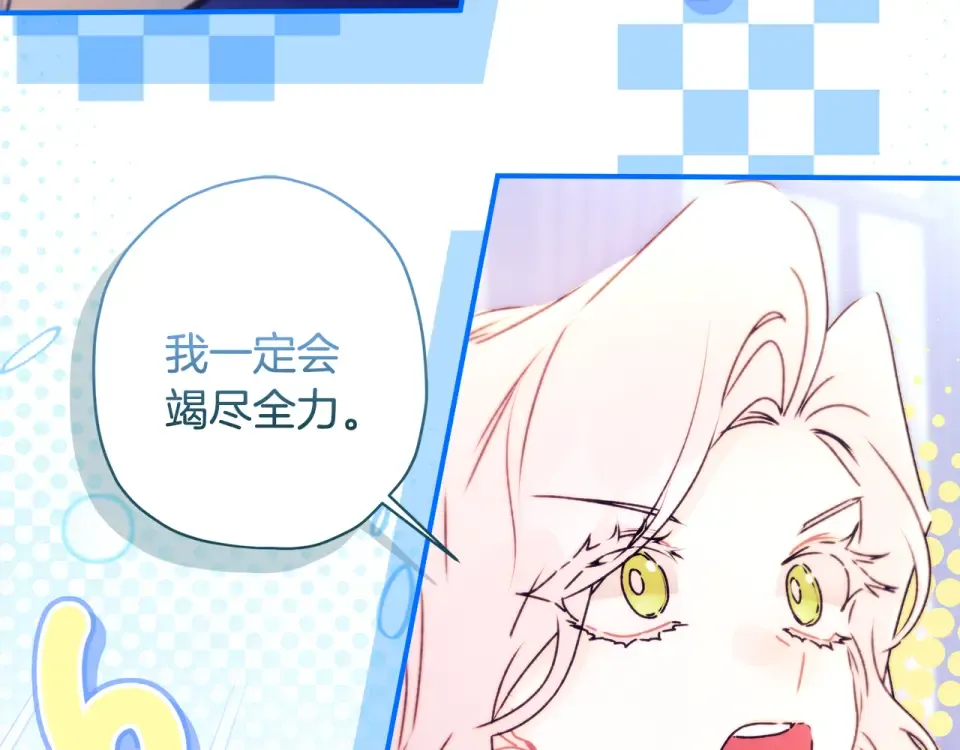 第145话 肚脐眼和腹直肌 第18页