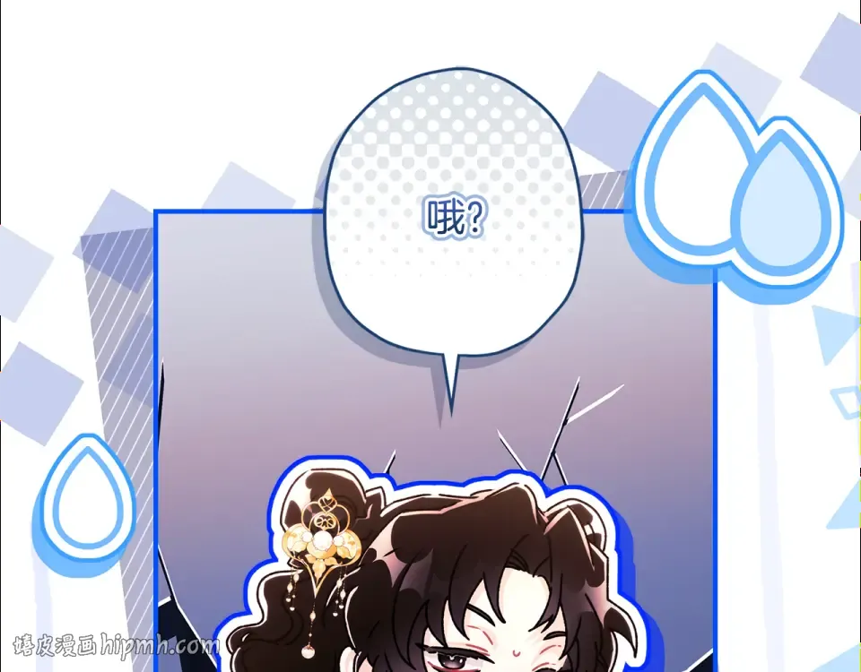 第145话 肚脐眼和腹直肌 第24页