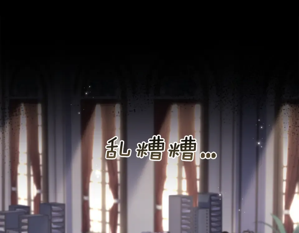 第145话 肚脐眼和腹直肌 第35页