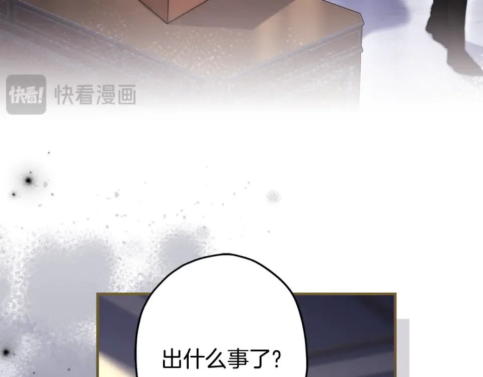 第145话 肚脐眼和腹直肌 第37页