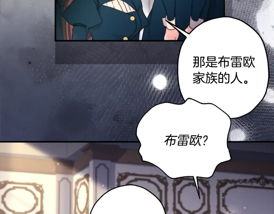 第145话 肚脐眼和腹直肌 第39页