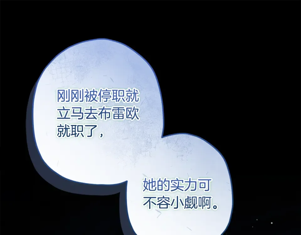 第145话 肚脐眼和腹直肌 第49页