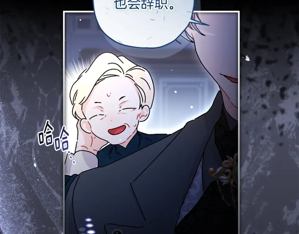 第145话 肚脐眼和腹直肌 第53页