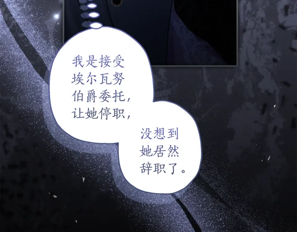 第145话 肚脐眼和腹直肌 第54页