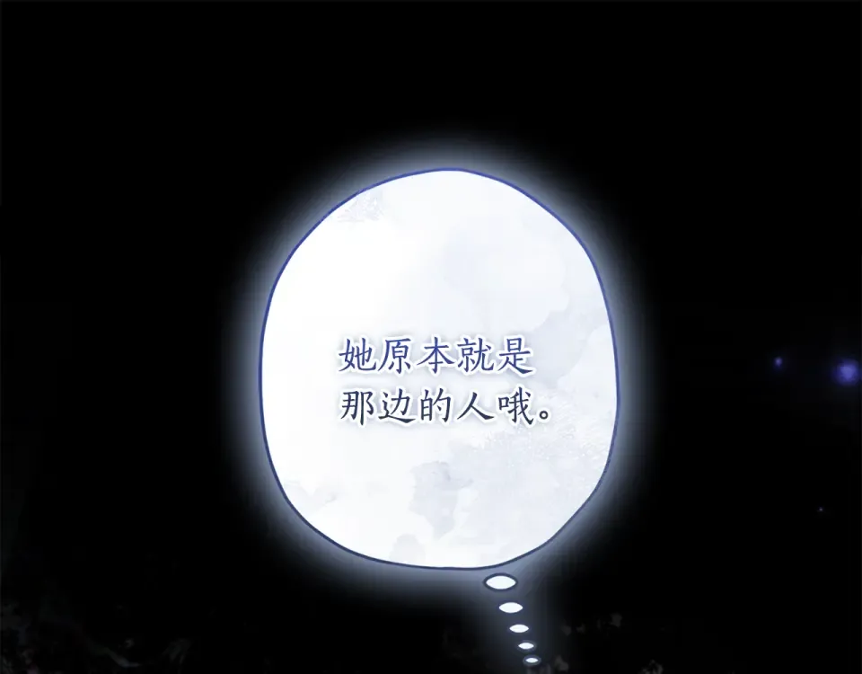 第145话 肚脐眼和腹直肌 第65页