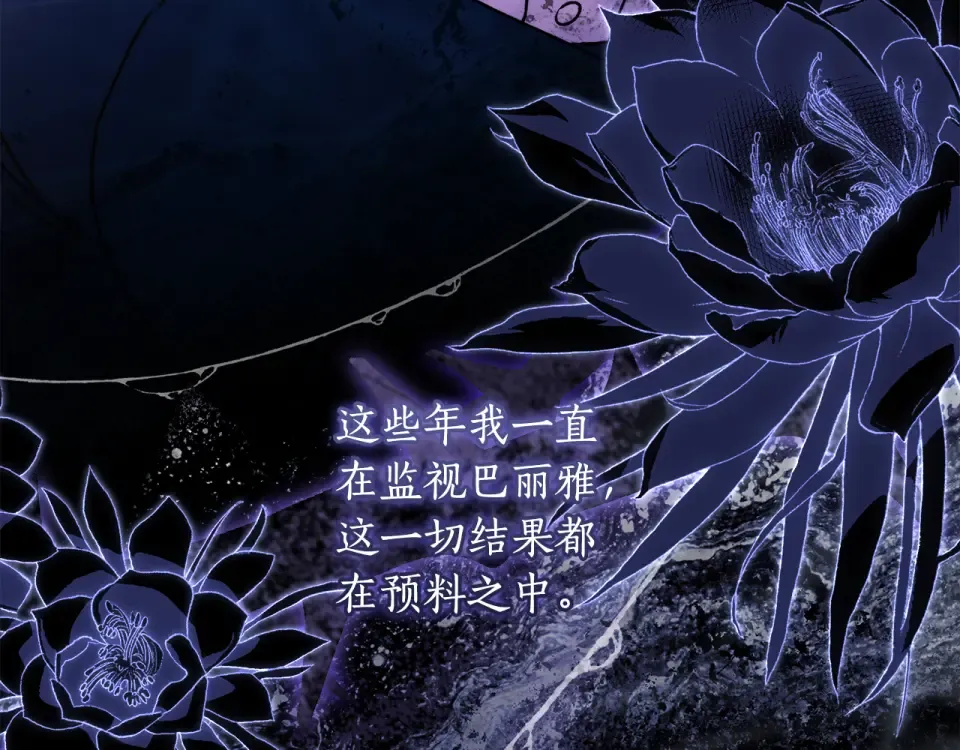 第145话 肚脐眼和腹直肌 第68页