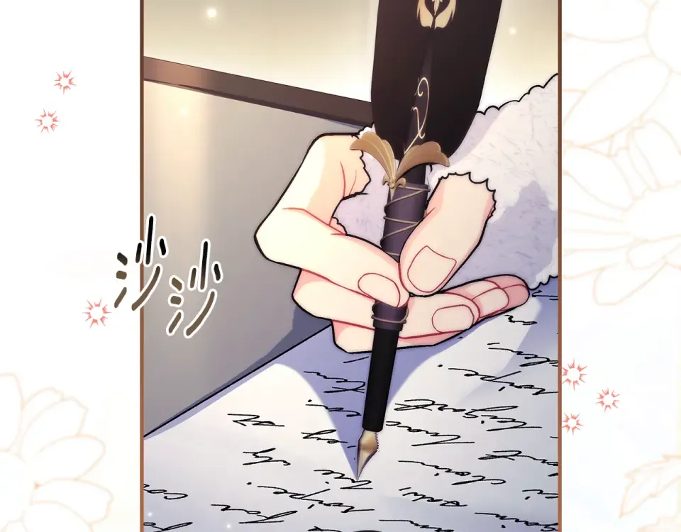 第145话 肚脐眼和腹直肌 第73页