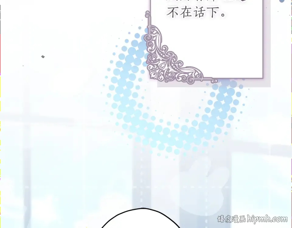 第145话 肚脐眼和腹直肌 第88页