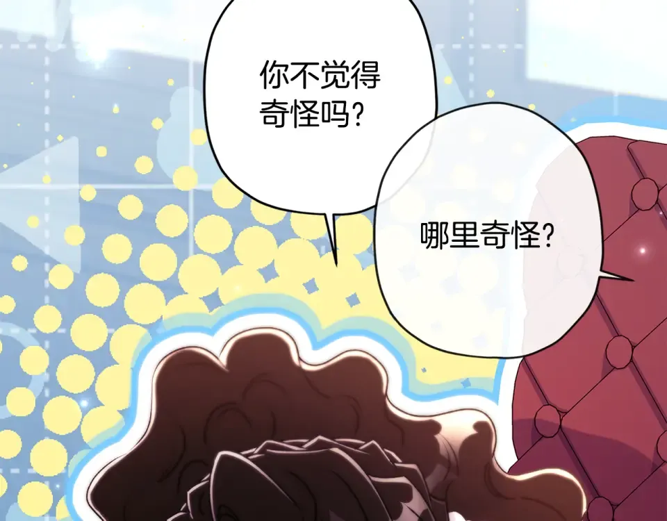 第145话 肚脐眼和腹直肌 第89页