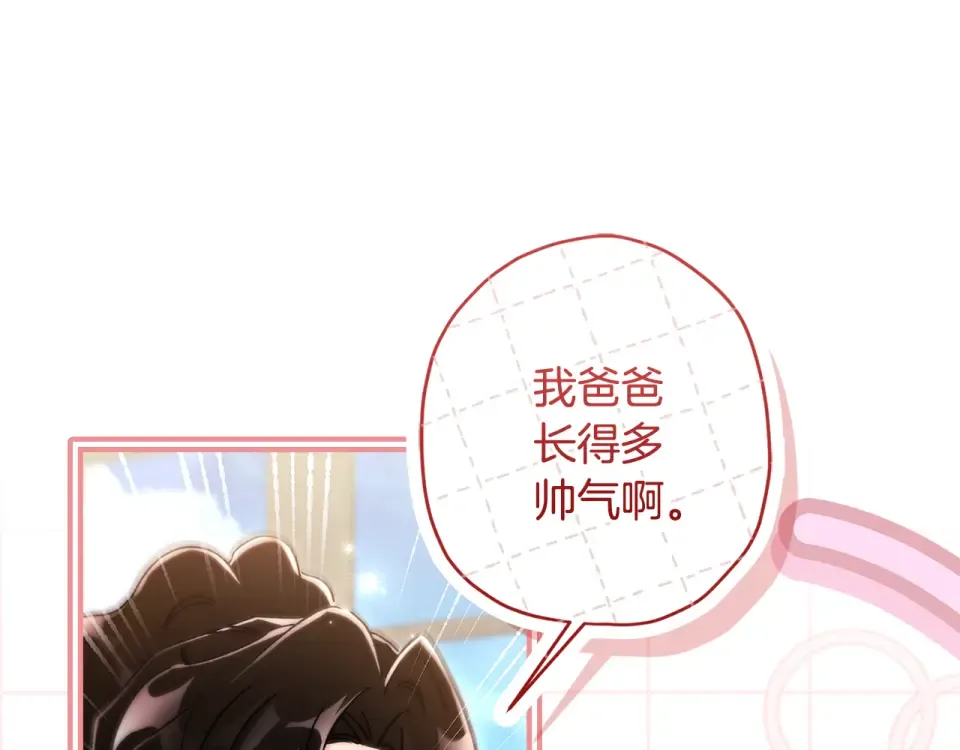 第145话 肚脐眼和腹直肌 第95页
