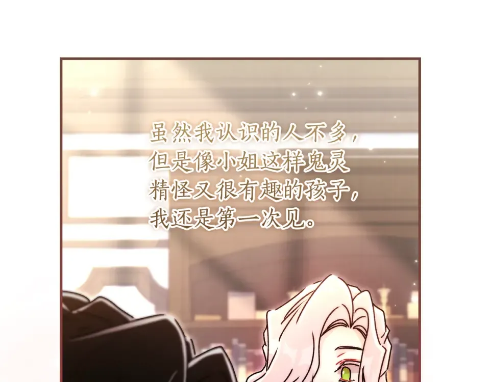 第145话 肚脐眼和腹直肌 第102页