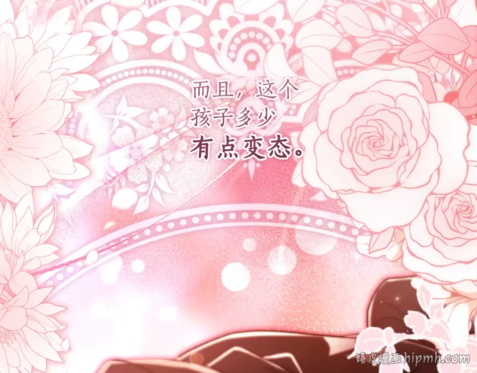 第145话 肚脐眼和腹直肌 第104页