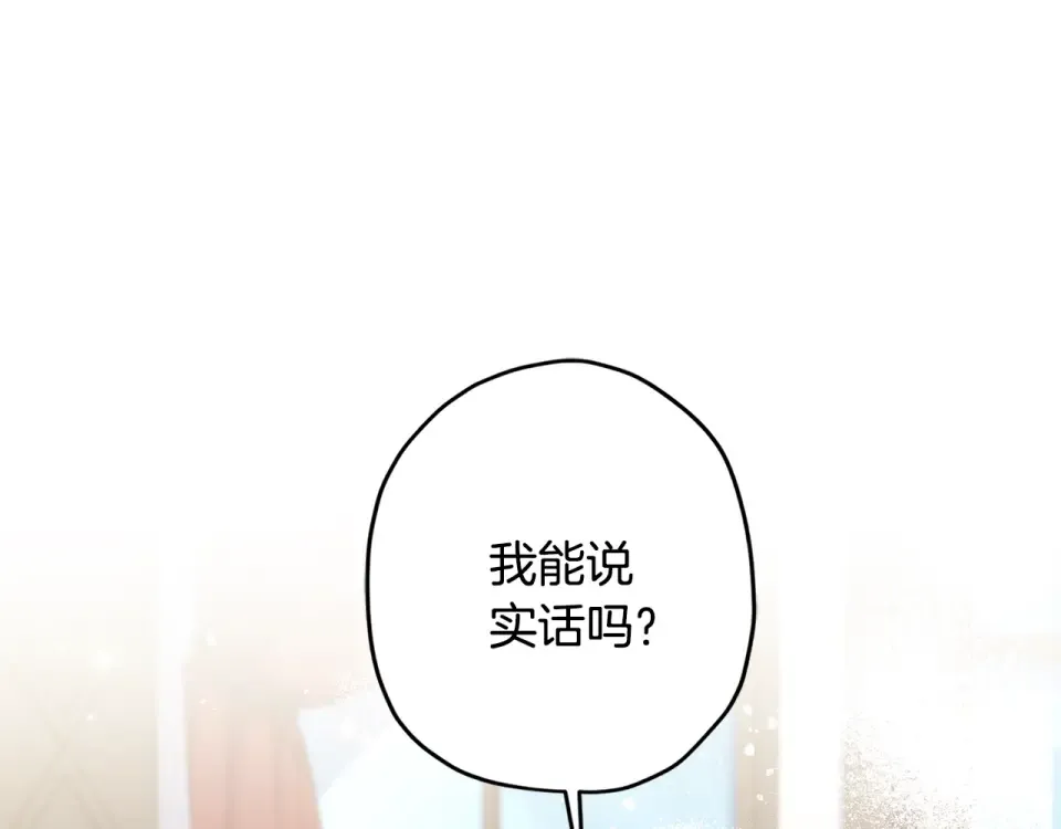 第145话 肚脐眼和腹直肌 第110页