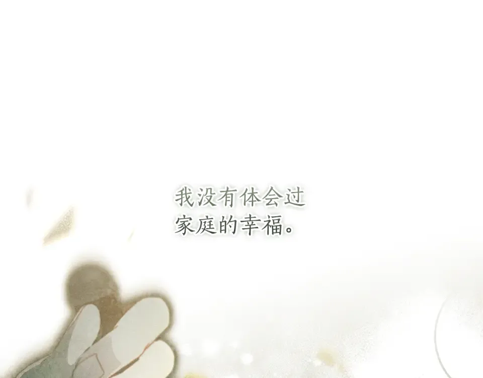 第145话 肚脐眼和腹直肌 第126页