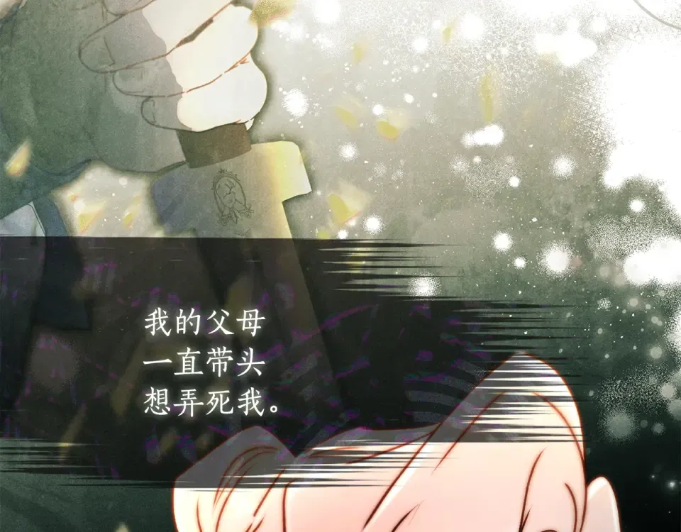 第145话 肚脐眼和腹直肌 第127页