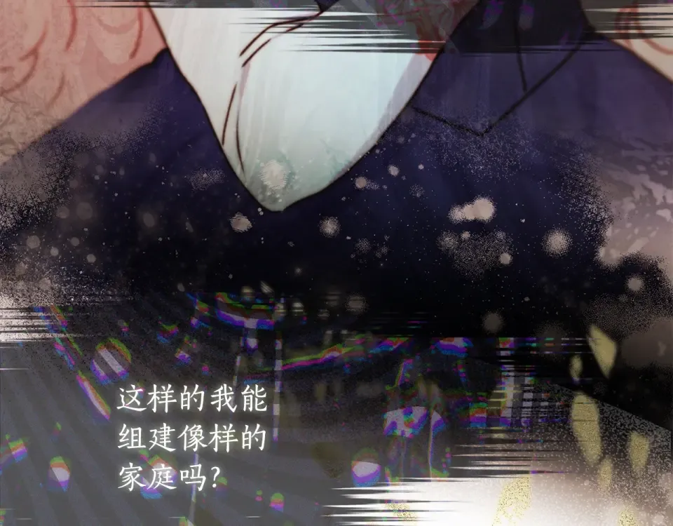 第145话 肚脐眼和腹直肌 第130页