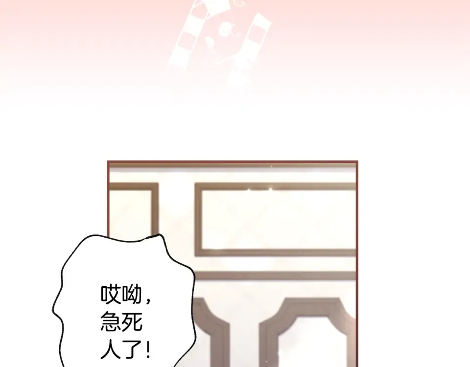 第145话 肚脐眼和腹直肌 第135页
