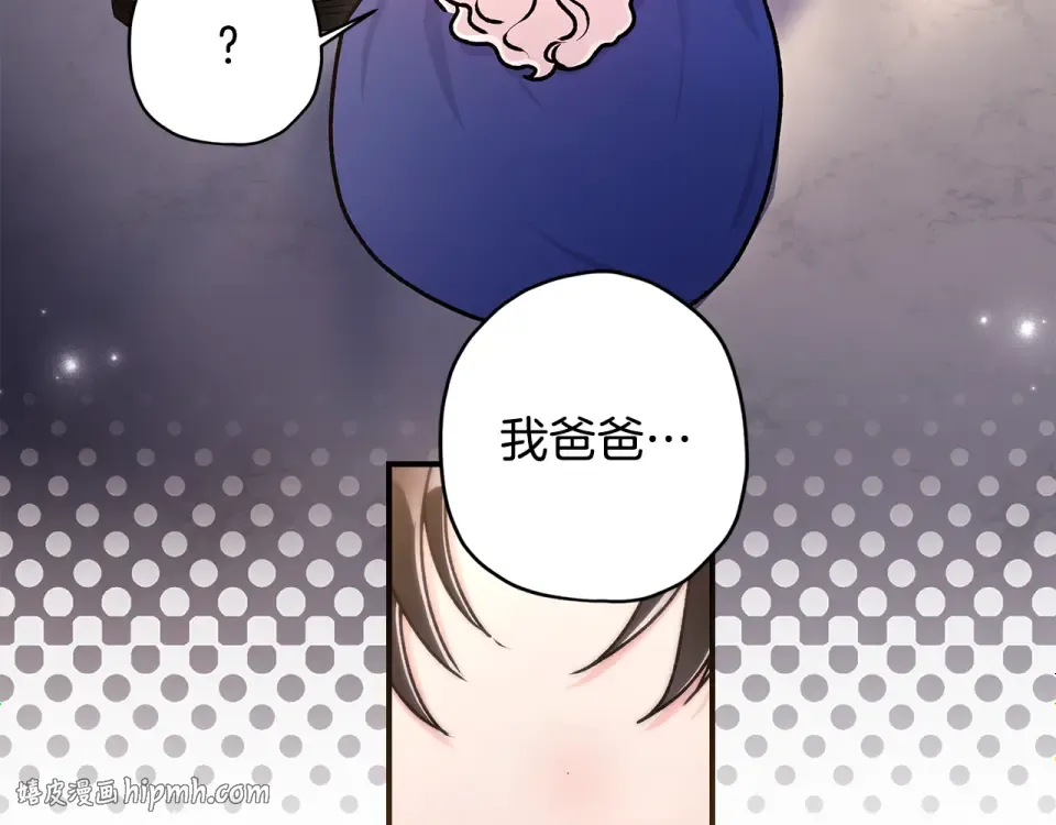 第145话 肚脐眼和腹直肌 第152页