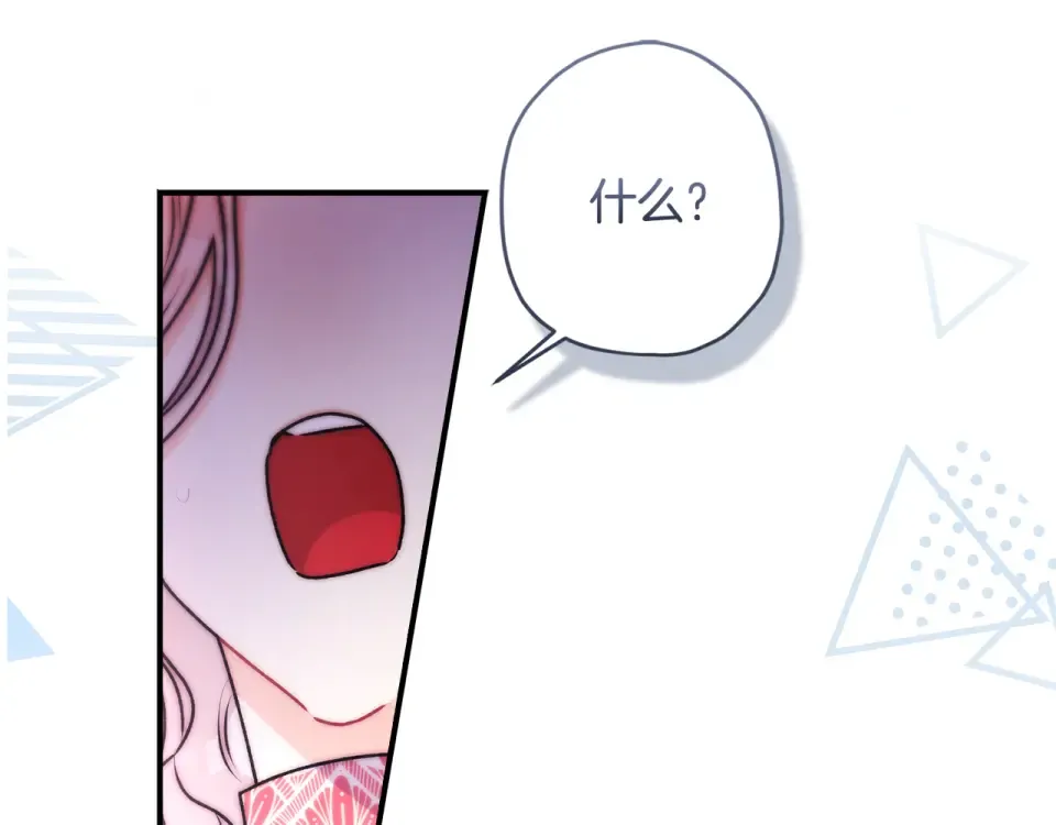 第145话 肚脐眼和腹直肌 第158页