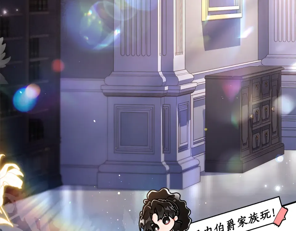 第145话 肚脐眼和腹直肌 第165页