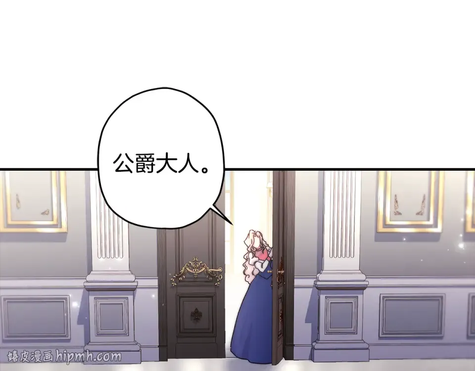 第145话 肚脐眼和腹直肌 第168页