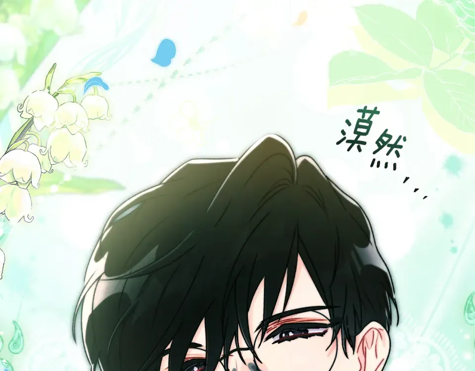第145话 肚脐眼和腹直肌 第170页