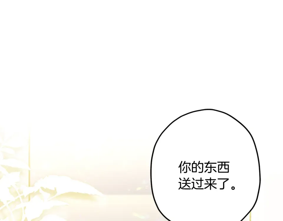 第145话 肚脐眼和腹直肌 第174页