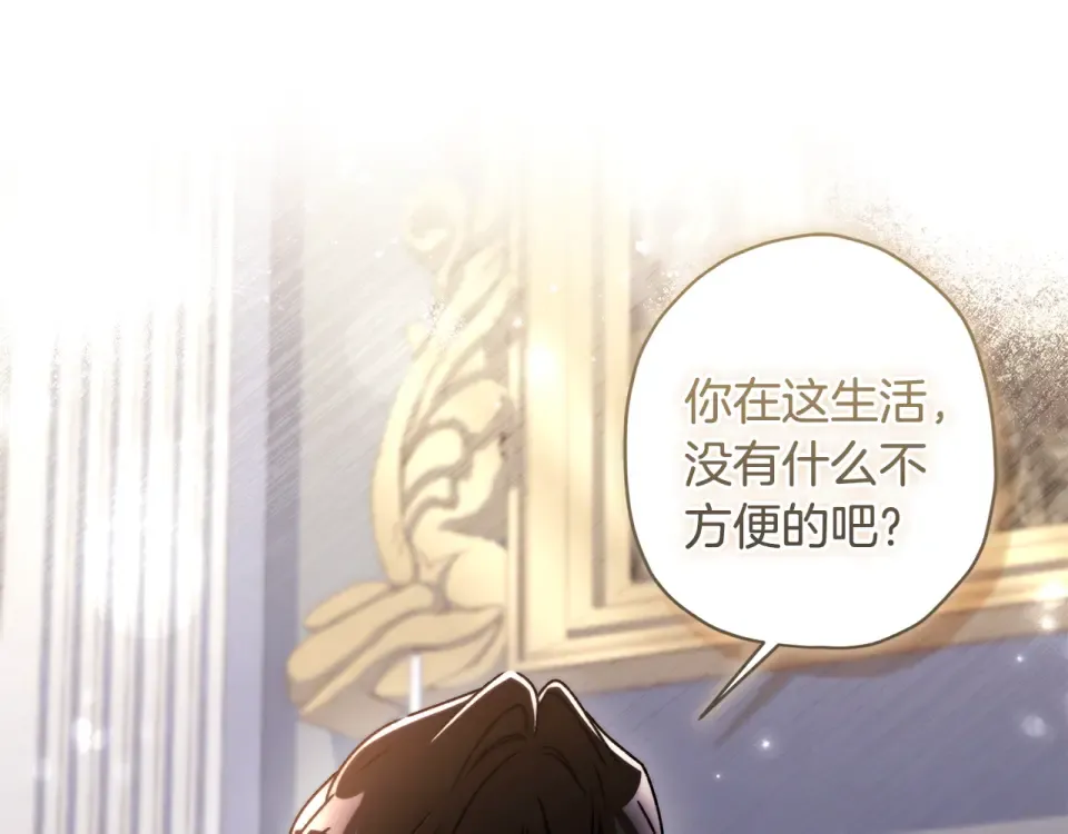 第145话 肚脐眼和腹直肌 第188页