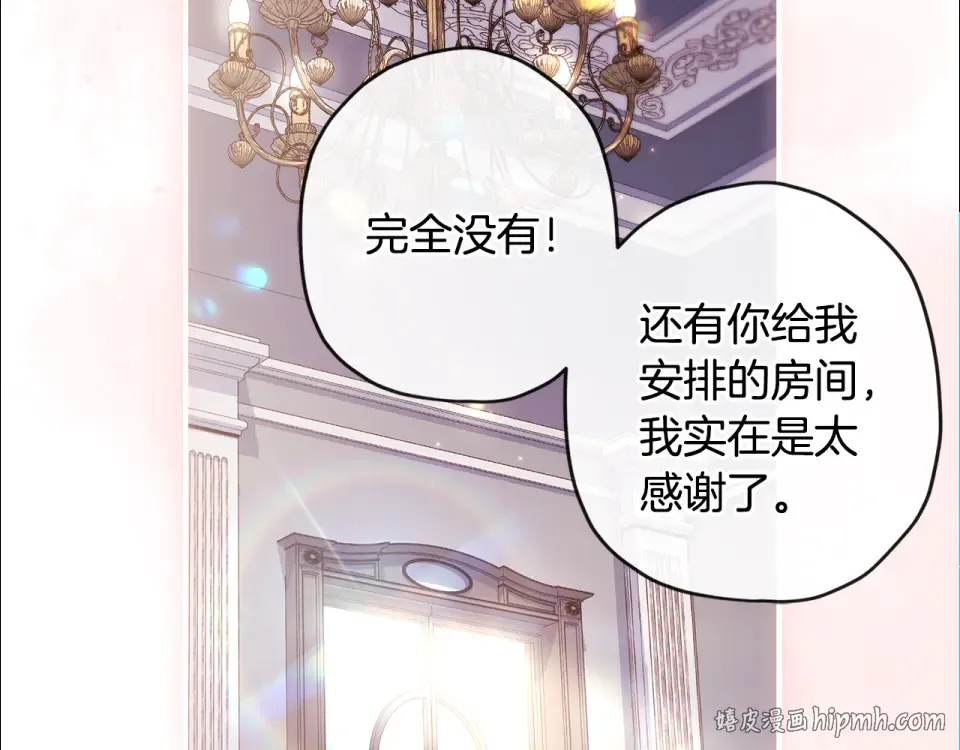 第145话 肚脐眼和腹直肌 第192页