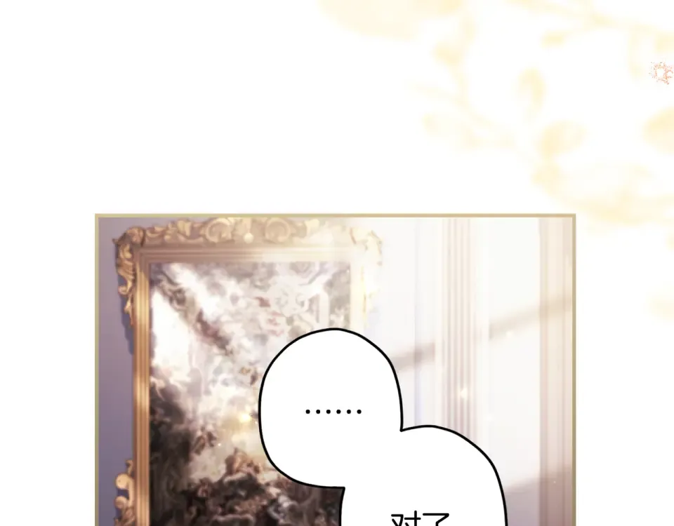 第145话 肚脐眼和腹直肌 第198页