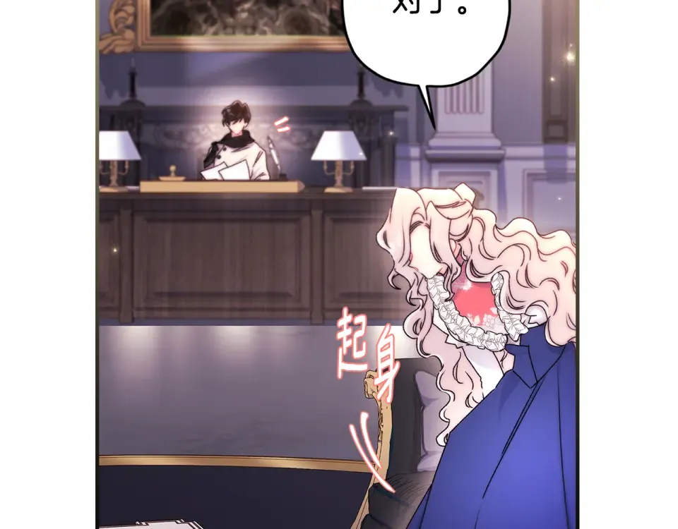 第145话 肚脐眼和腹直肌 第199页