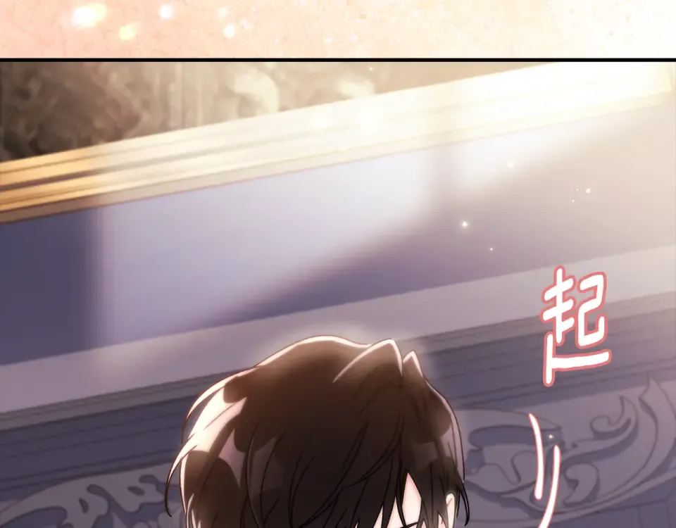 第145话 肚脐眼和腹直肌 第201页
