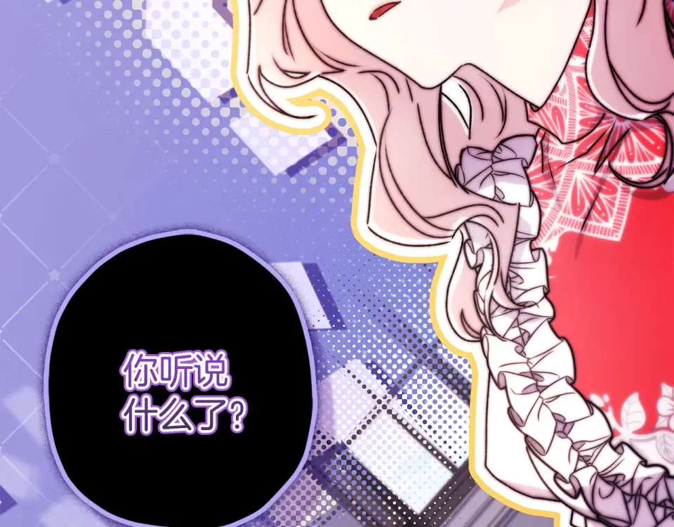 第145话 肚脐眼和腹直肌 第207页