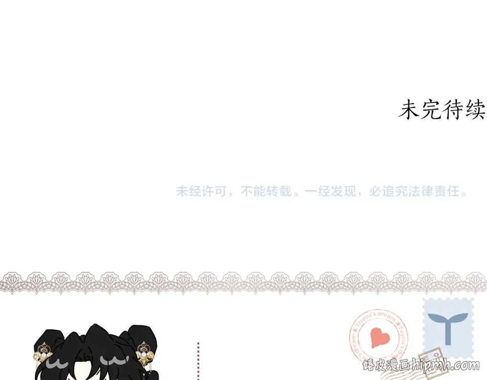 第145话 肚脐眼和腹直肌 第216页